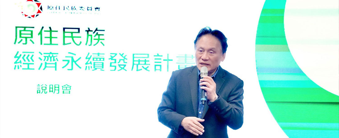 曾主任委員致詞